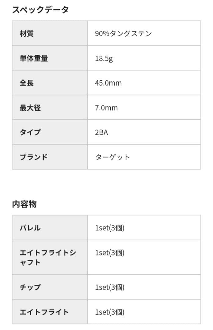 【美品】TARGET CHARIS G3　キャシー・リョン選手モデル