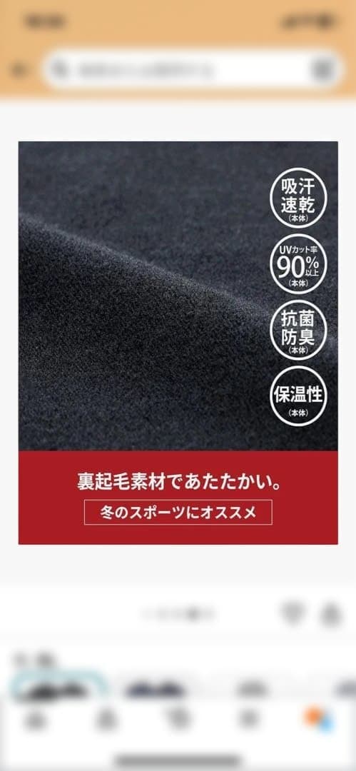 ワコールCWXJAO799メンズMジュウリュウトップ上半身の動きが重要なスポーツ