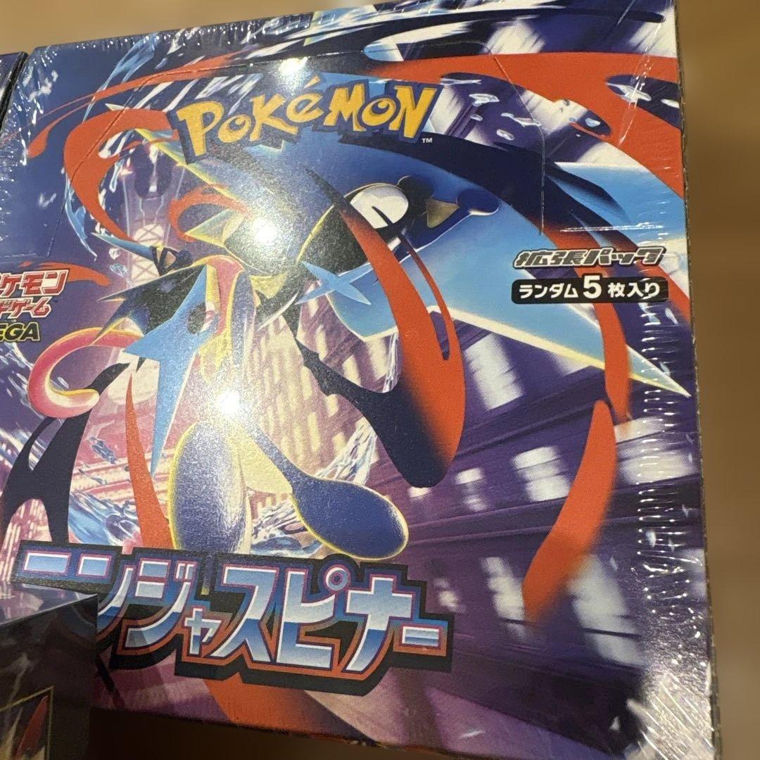 ポケモンカードゲーム ニンジャスピナー 3BOXシュリンク付き　拡張パック