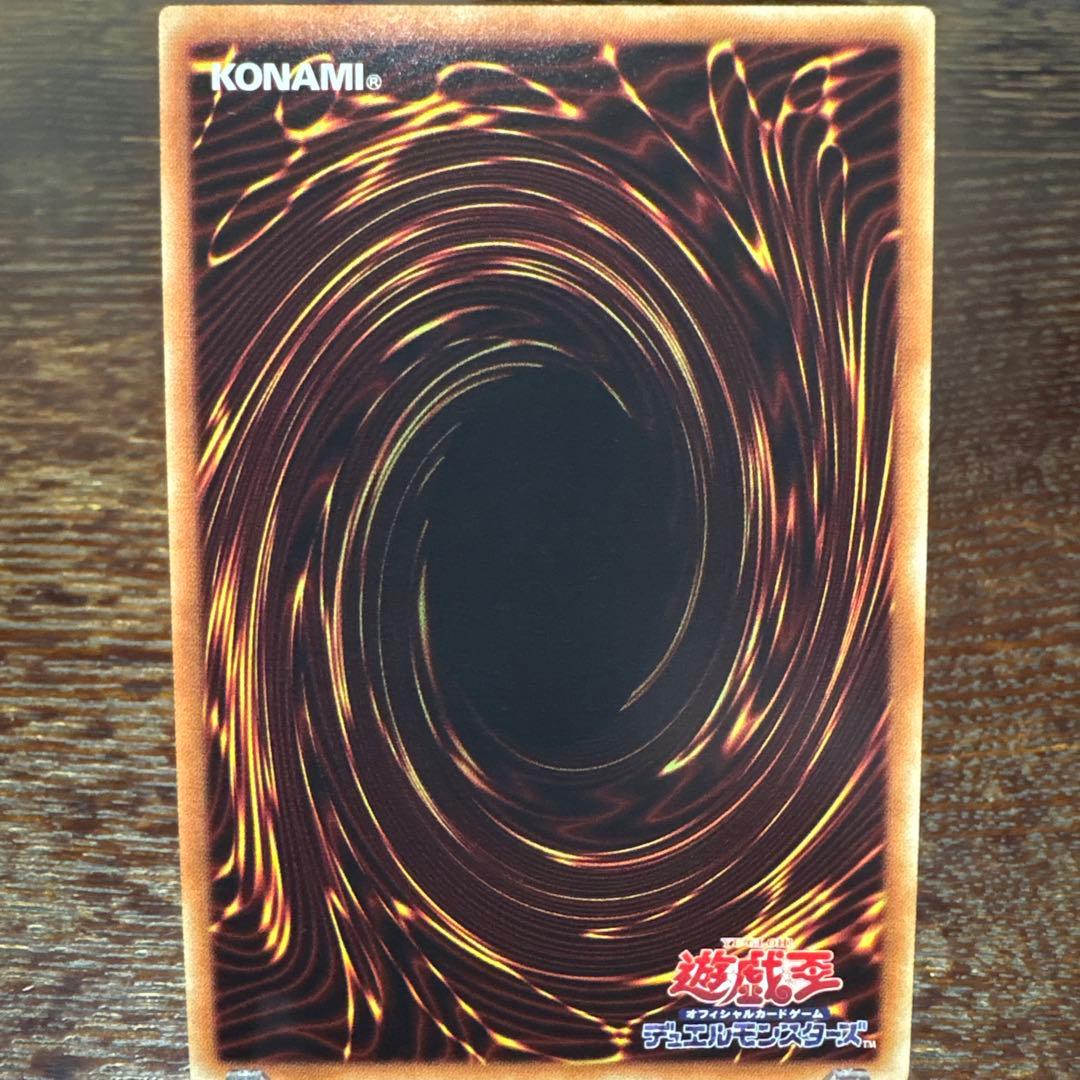 遊戯王 灼熱の火霊使いヒータ 20th