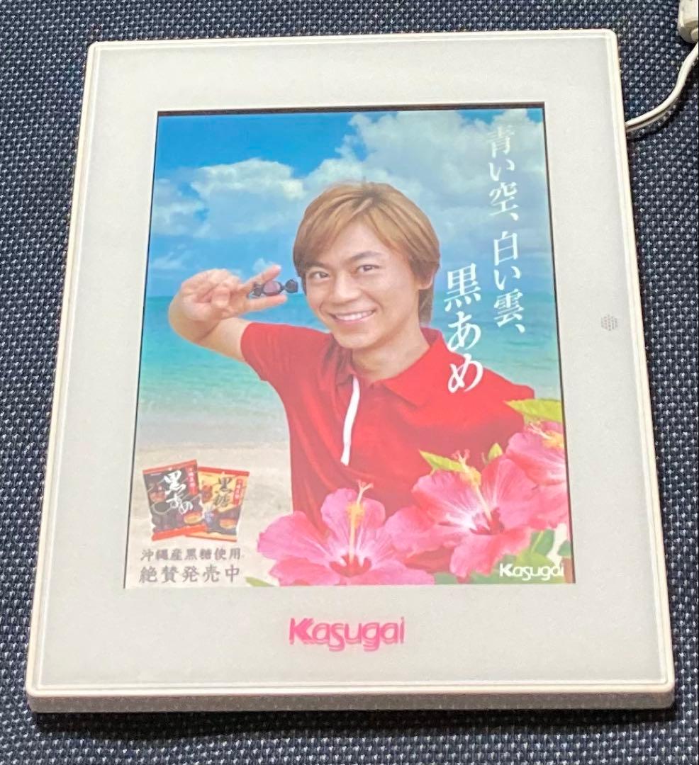 黒あめオリジナル 氷川きよしのデジタル写真立て 懸賞当選品