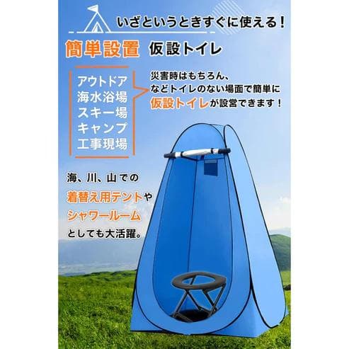 ワンタッチ 仮設トイレテント 折り畳みトイレセット オレンジ（新品）