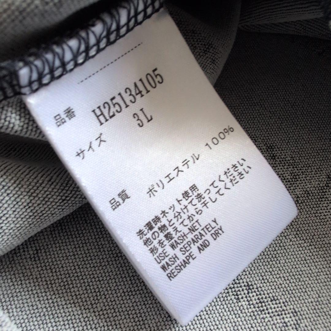 yo good様リクエスト