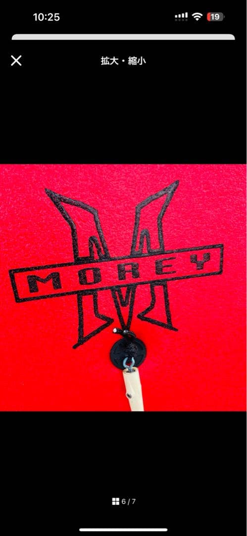 ボディボード モーレー　Morey MACH38