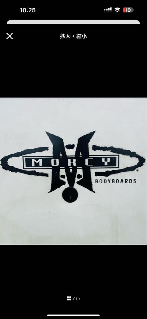 ボディボード モーレー　Morey MACH38