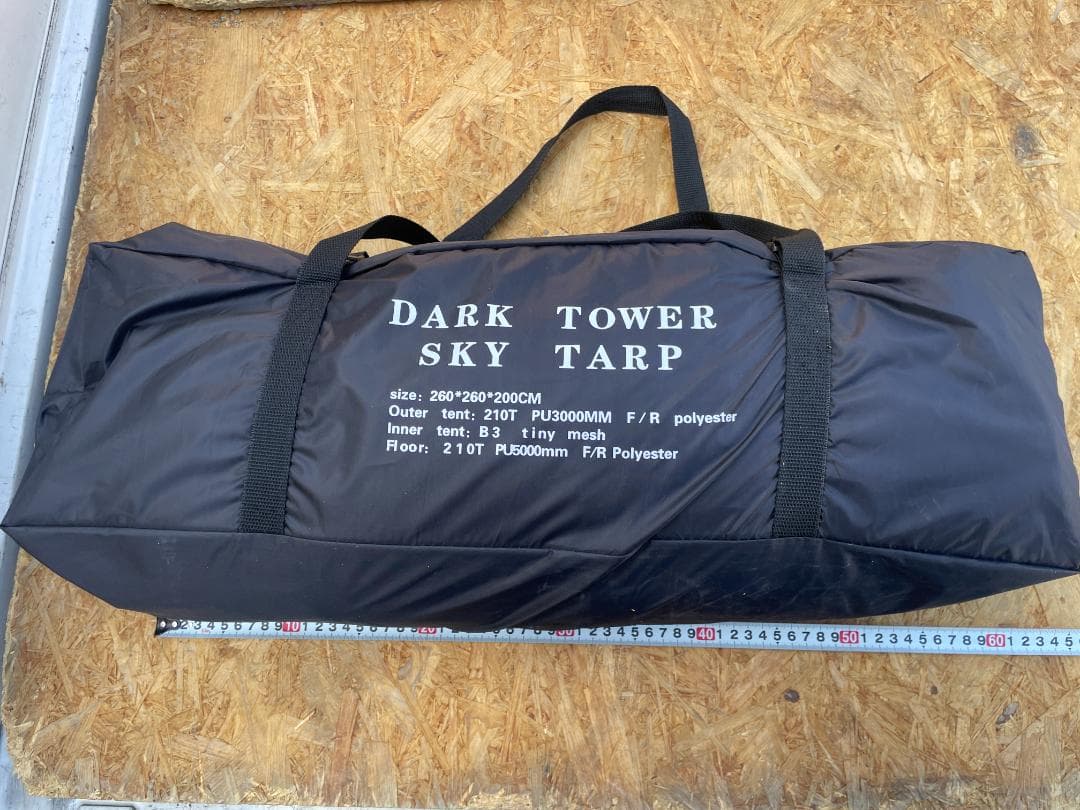 美品 タープ MOUNTAINHIKER Dark Tower Sky Tarp