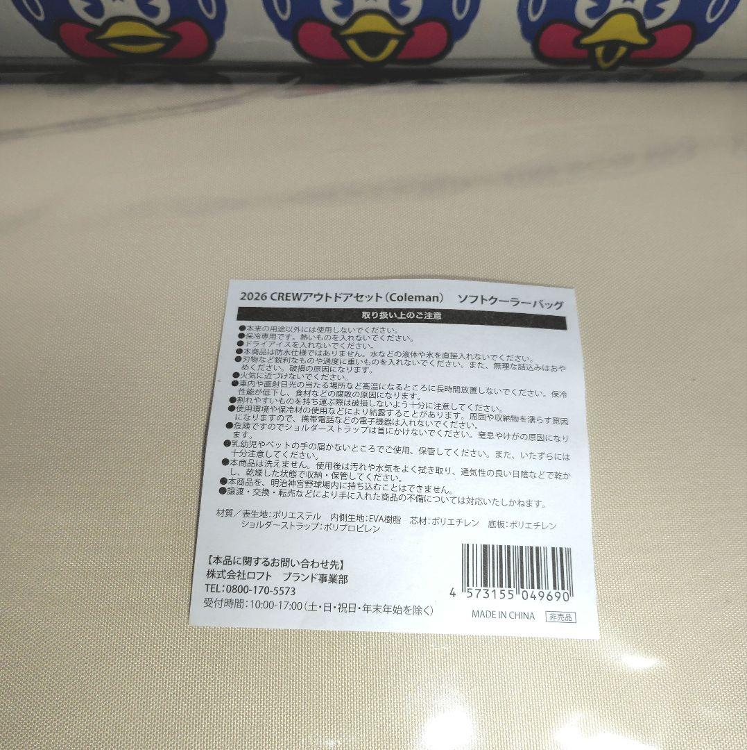 スワローズクルーグッズ５点＋ガイドブック