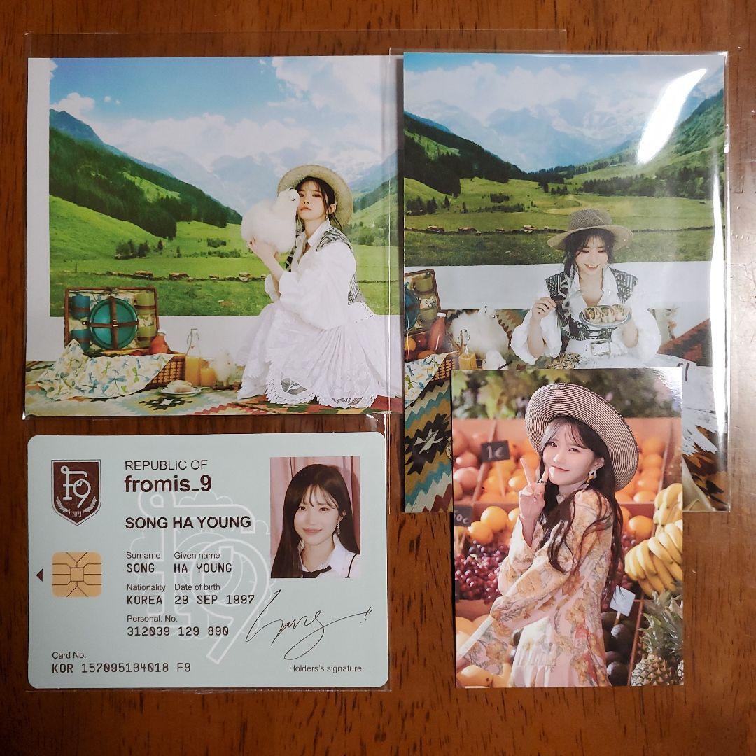 fromis_9 ハヨン　 9Way Ticket　Complete＋ユニバ直筆