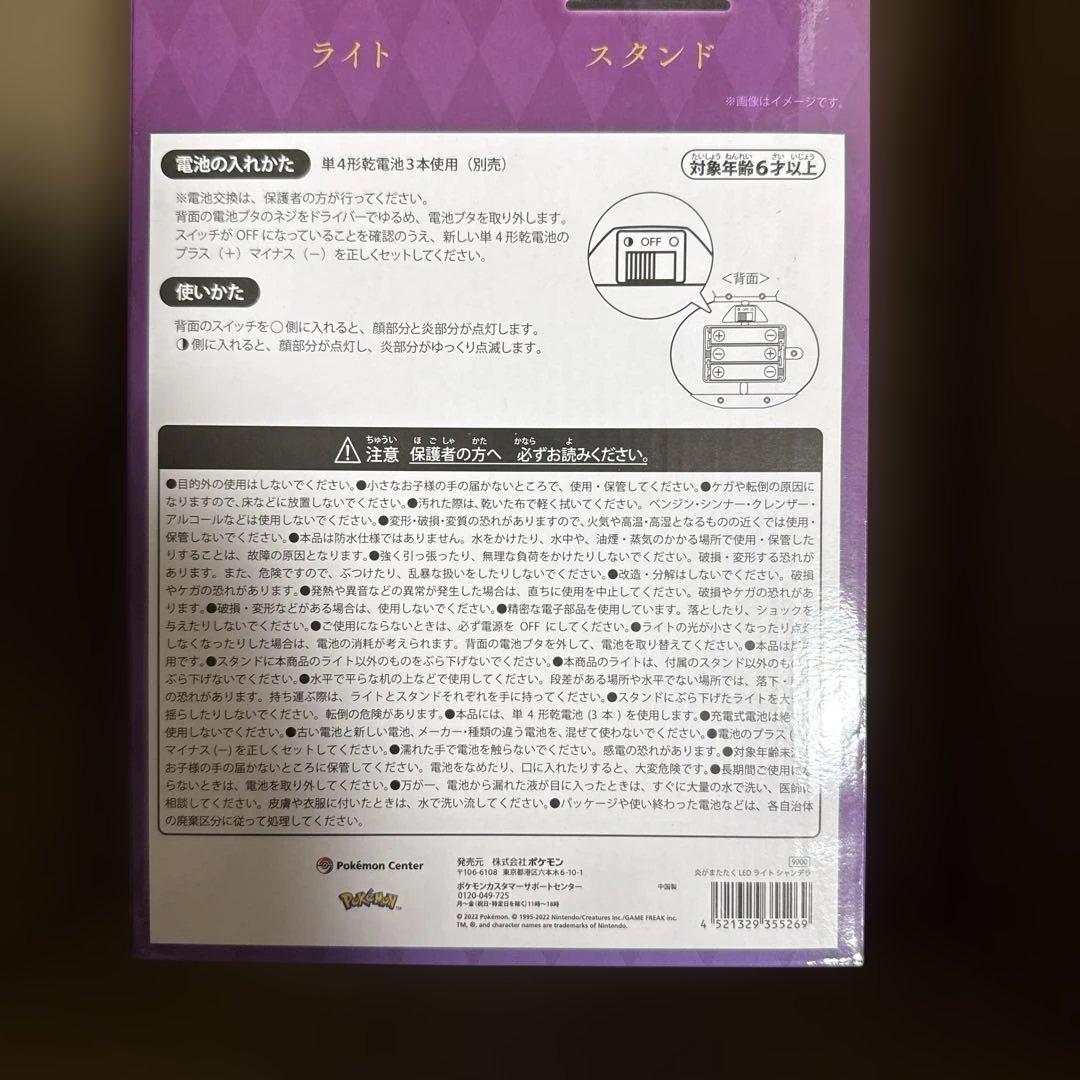 炎がまたたく LEDライト シャンデラ