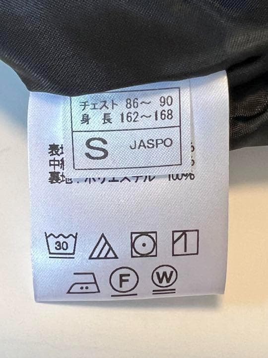 SSK エスエスケイ 蓄熱プレジャン ハーフZIP長袖 中綿  BWP1000