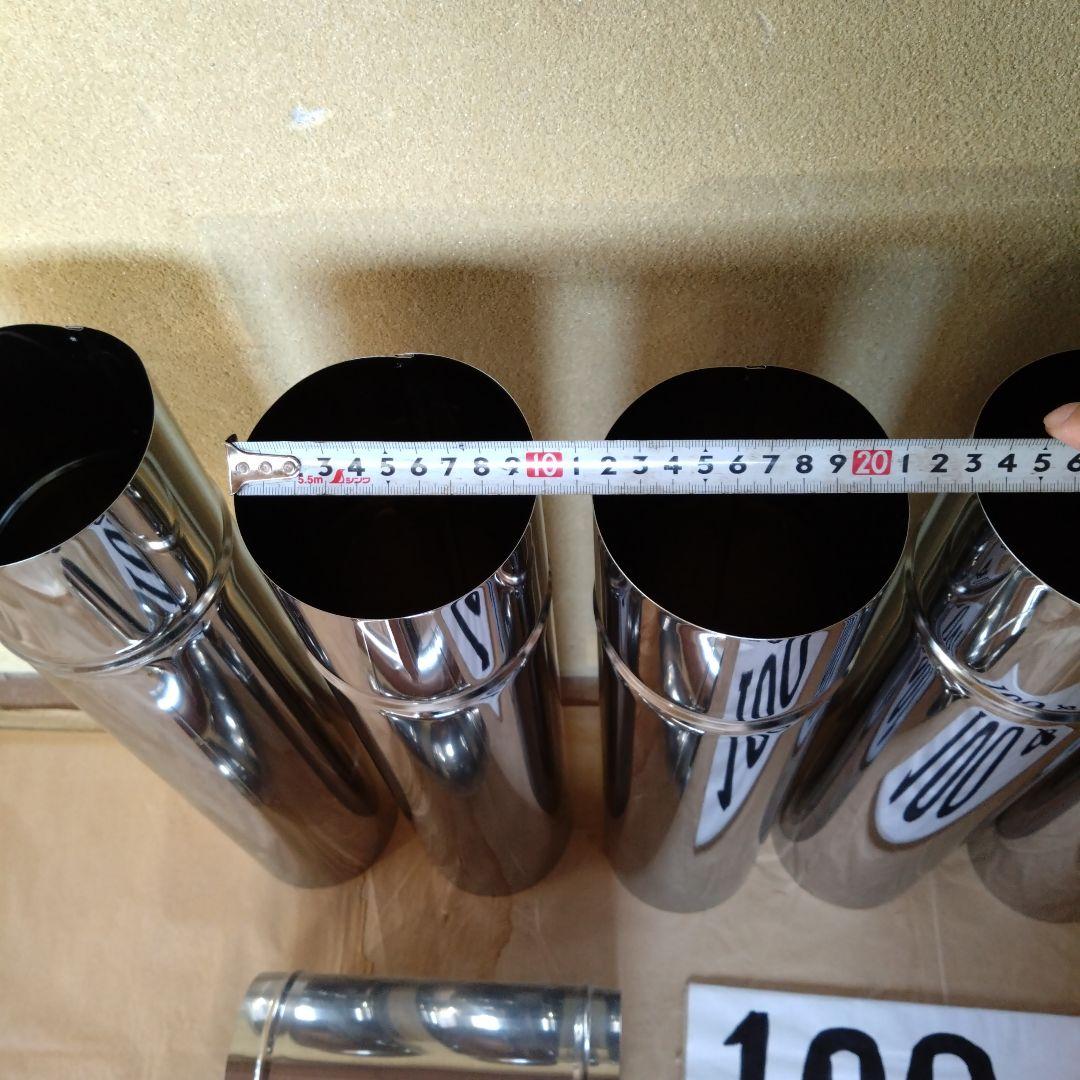 径100mm 半直筒煙突セット