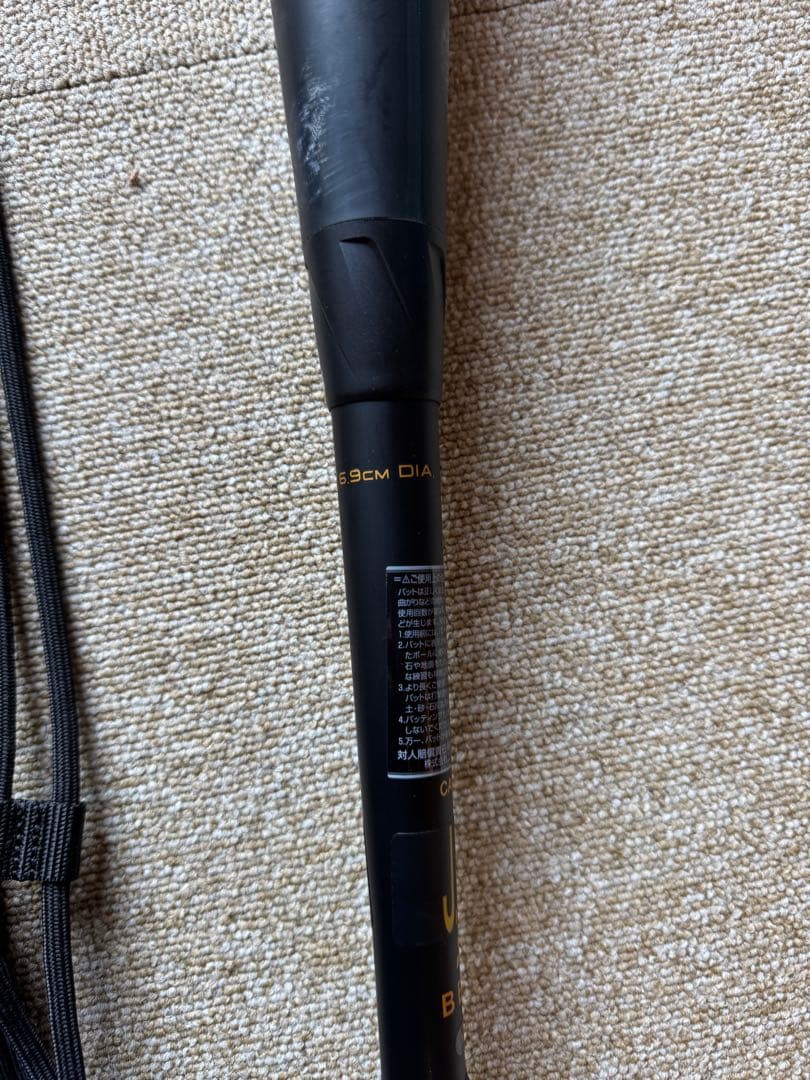 一般軟式用バット　MM18 84cm SSK 野球