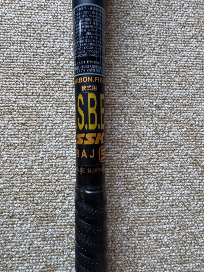 一般軟式用バット　MM18 84cm SSK 野球