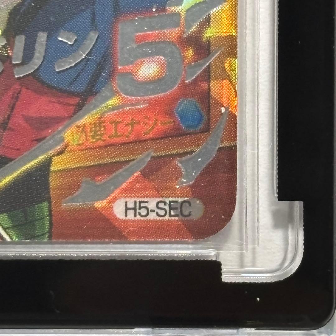 ドラゴンボールヒーローズ　H5-SEC バーダック