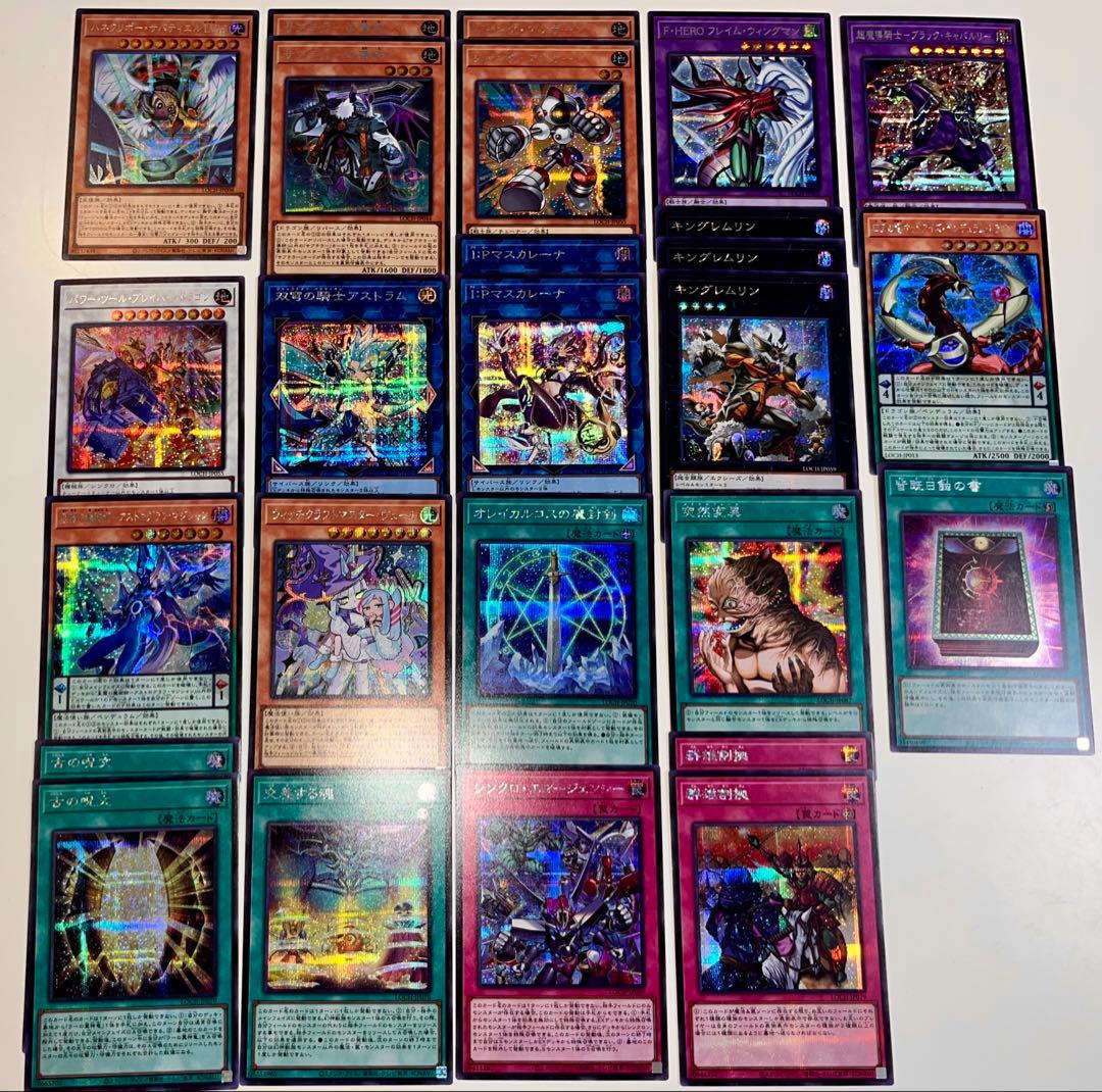 LIMIT OVER SPECIAL PACK 3箱分まとめ 未開封特典プロモ付