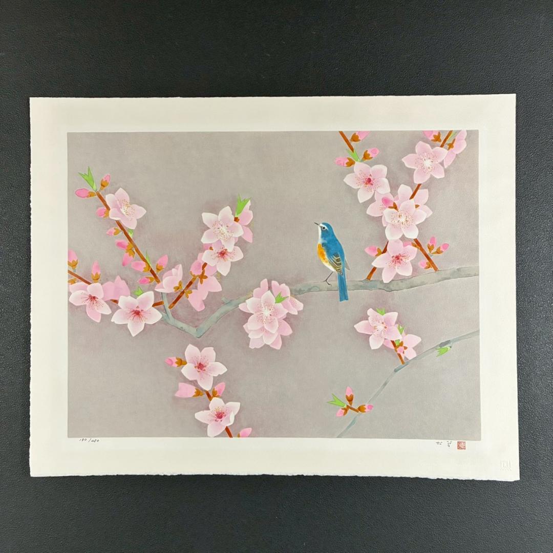 美品 上村松篁「芳春」リトグラフ 直筆サイン・印章入 証明シール有 上村松園