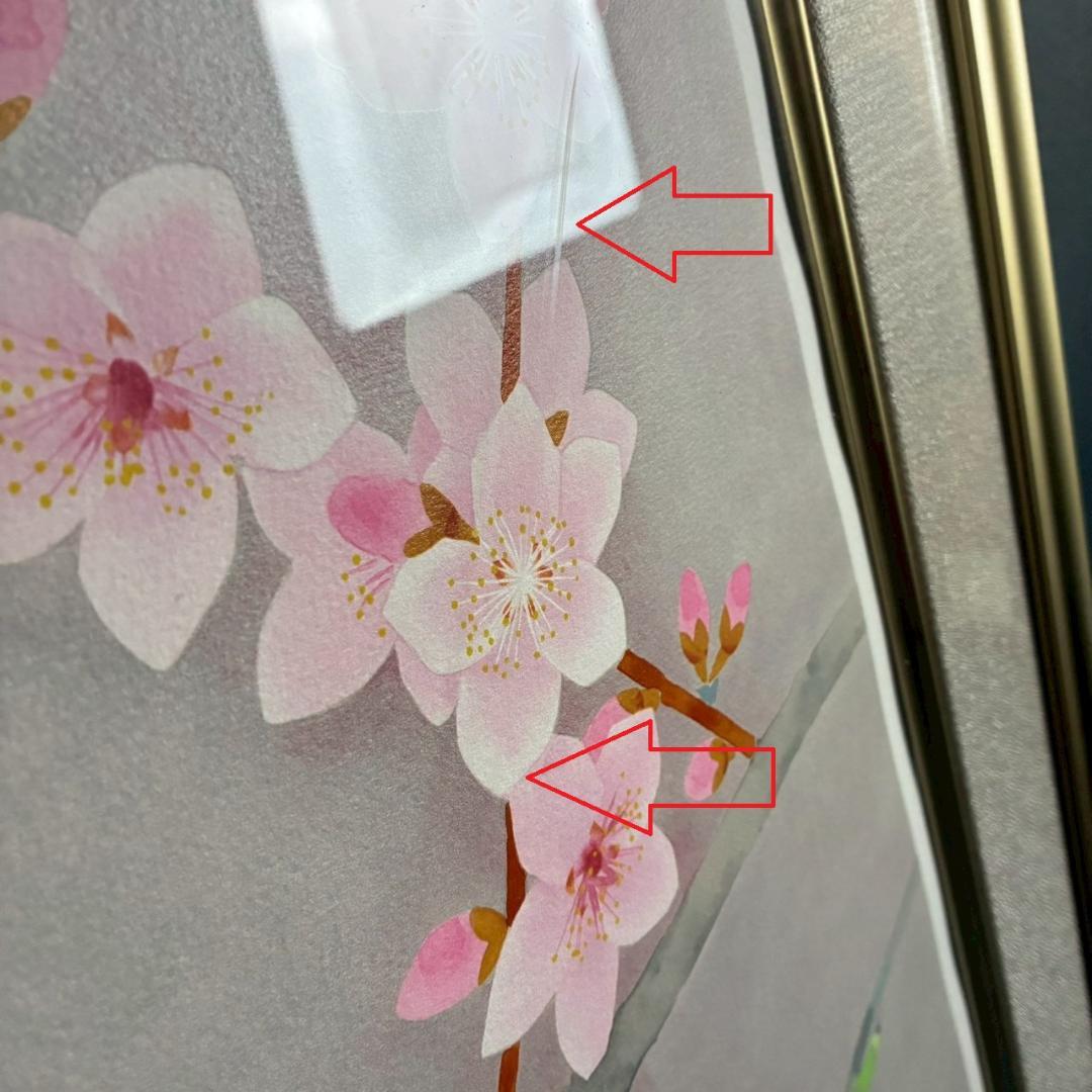 美品 上村松篁「芳春」リトグラフ 直筆サイン・印章入 証明シール有 上村松園
