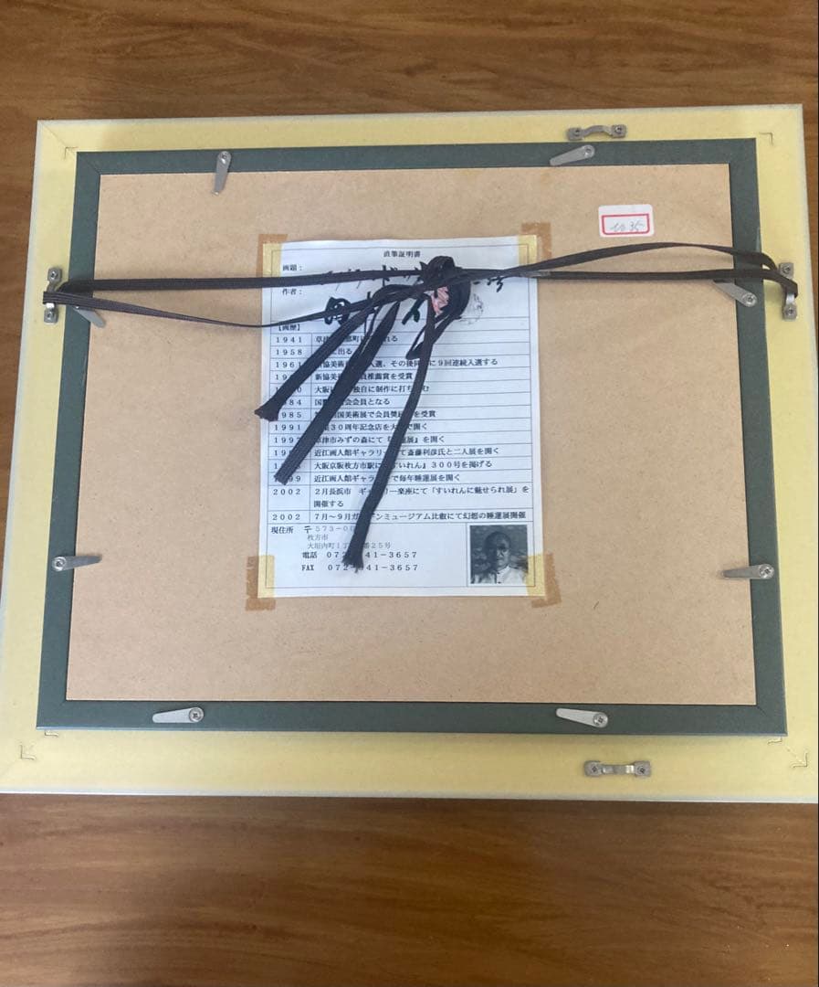 サ*マ様 名作⭐️田中仁士 油彩「エメラルドの煇」画寸 F3 ⭐️直筆証明書　モ