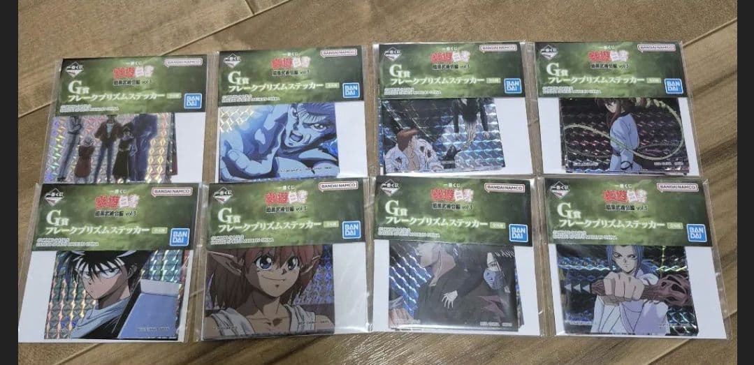 一番くじ 幽遊白書 暗黒武術会編vol.3 全34種フルコンプセット