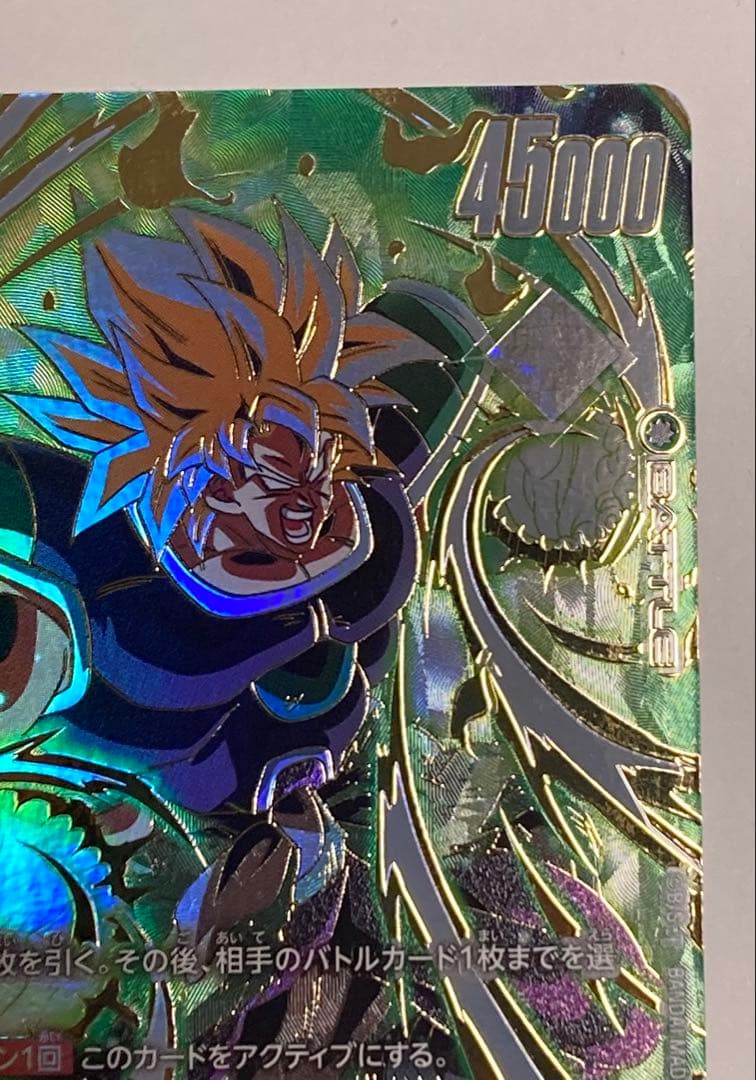 ドラゴンボール フュージョンワールド アルティメットバトル ブロリー パラレル