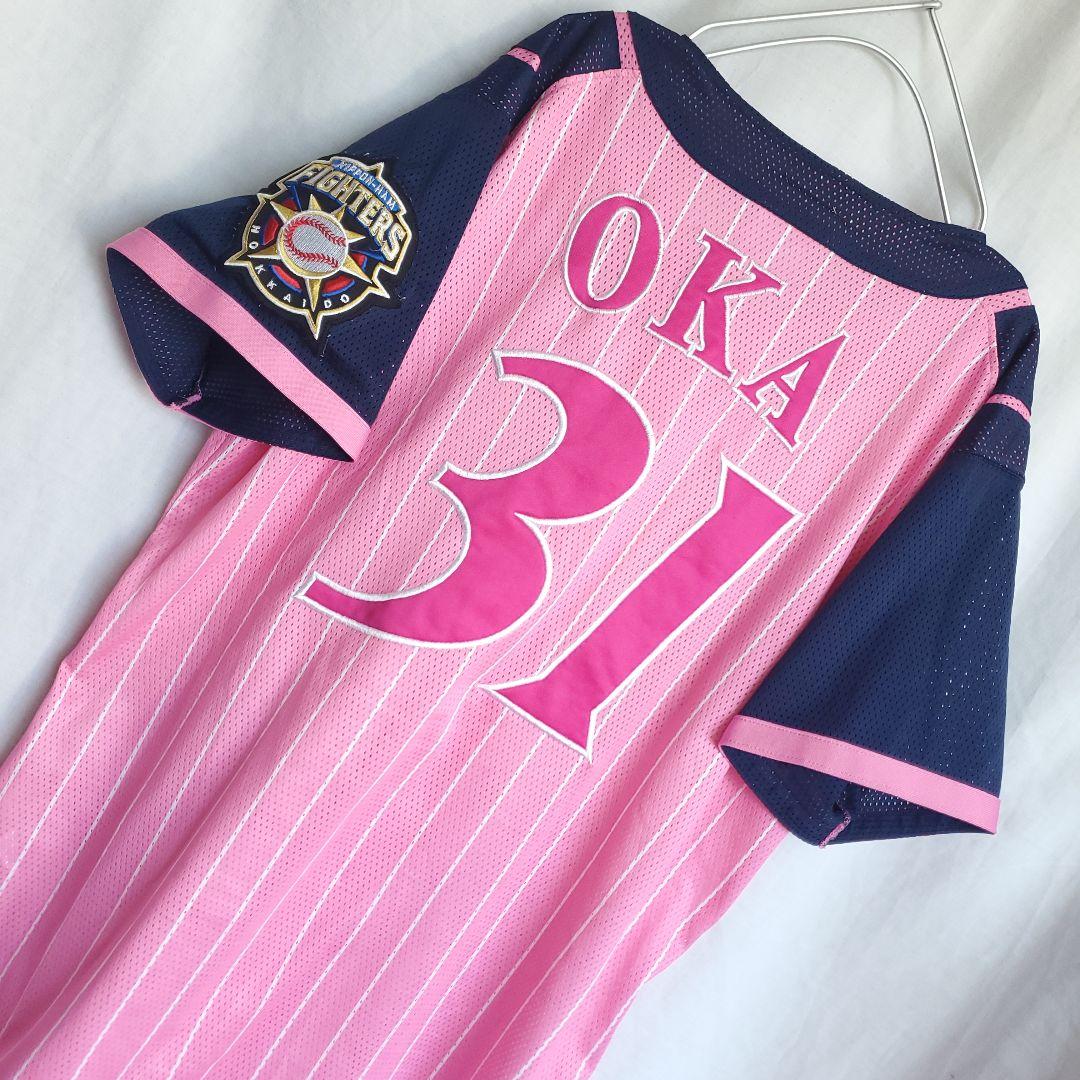北海道日本ハムファイターズ 岡大海 ロッテ ウェア ユニフォーム ピンク