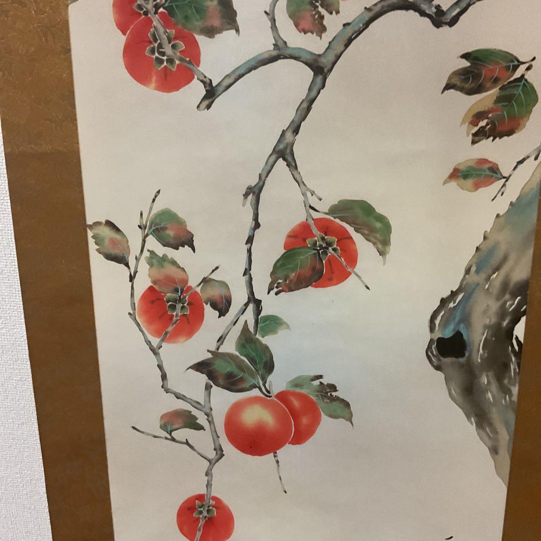 鶴田天命筆 絹本彩色画 柿の図 琳派のたらし込み技法作品 共箱付