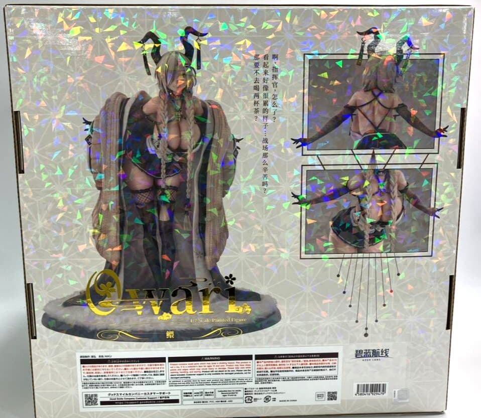 新品未開封　アズールレーン 尾張 フィギュア　グッドスマイルアーツ上海