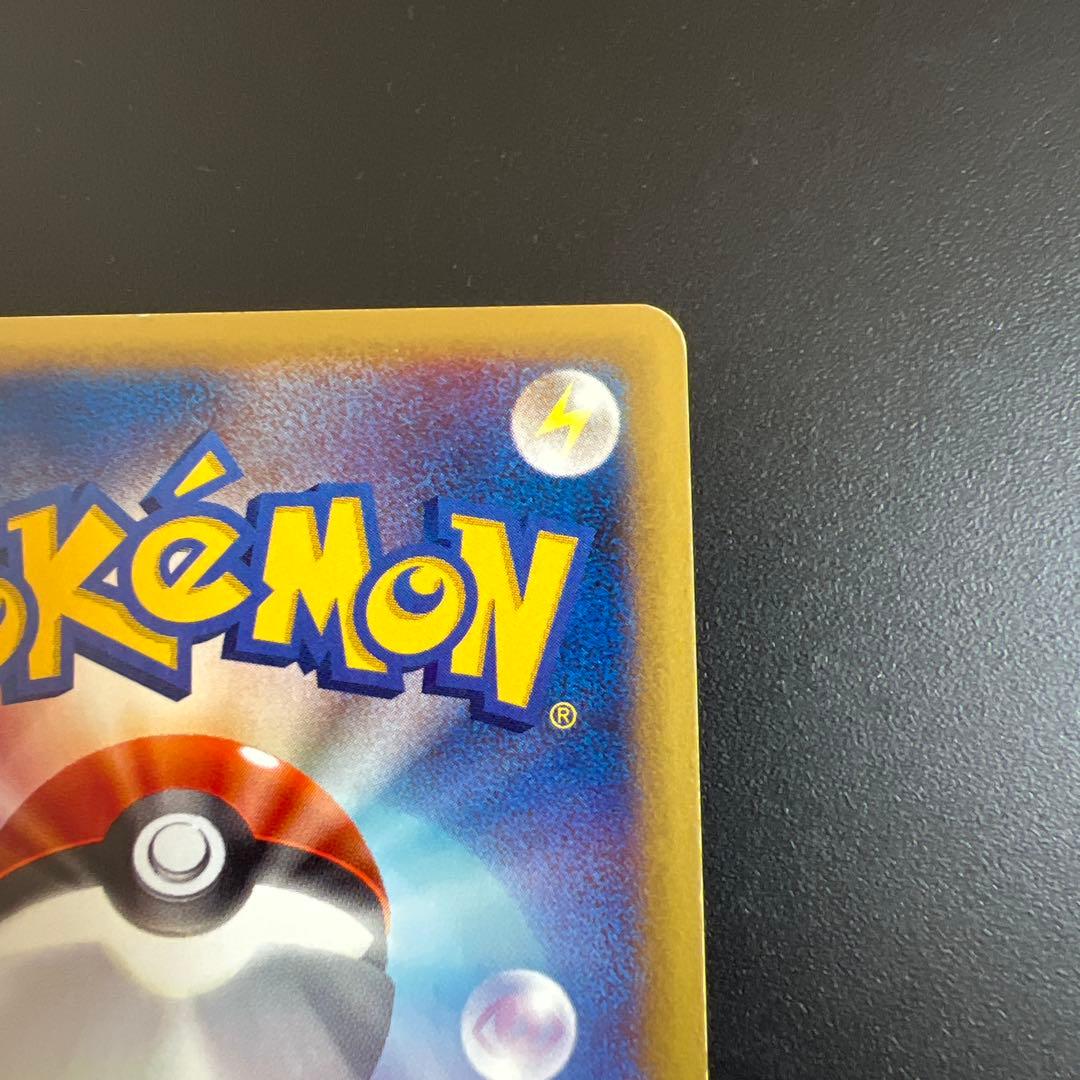 ポケモンカードｅ　キングドラ♡渦巻きホロ　クリスタルタイプ　海からの風