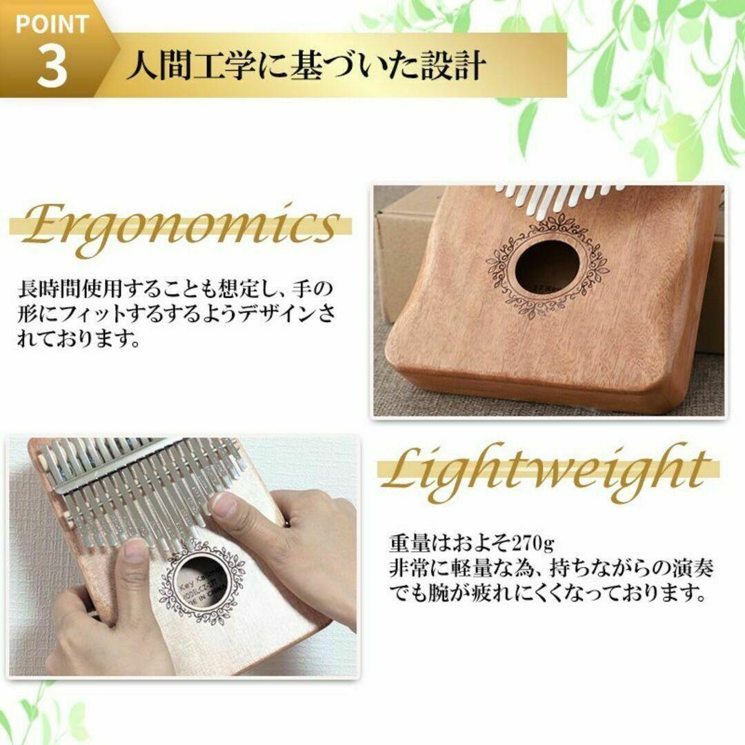 6台セット カリンバ ナチュラル 高品質 調音済み フルセット 指ピアノ マホ