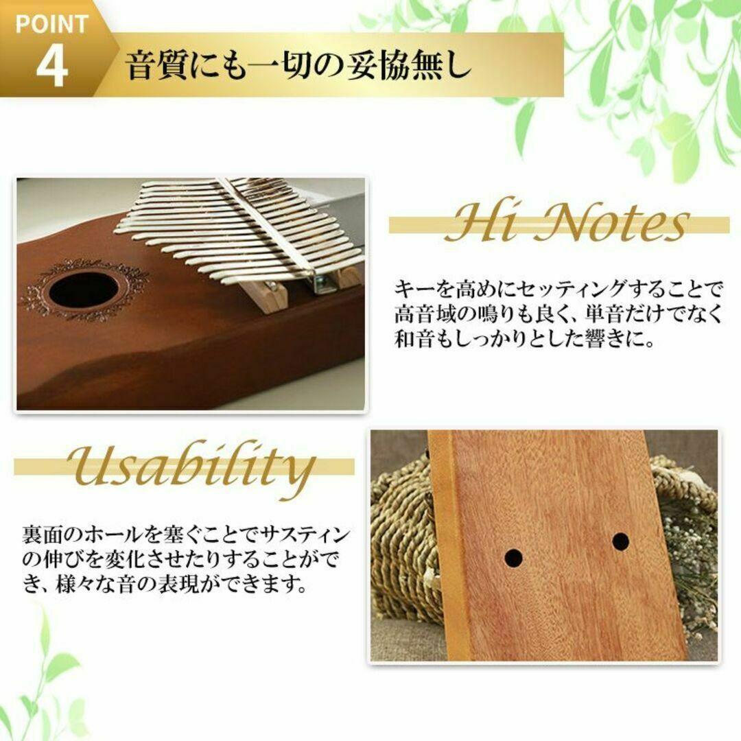 6台セット カリンバ ナチュラル 高品質 調音済み フルセット 指ピアノ マホ