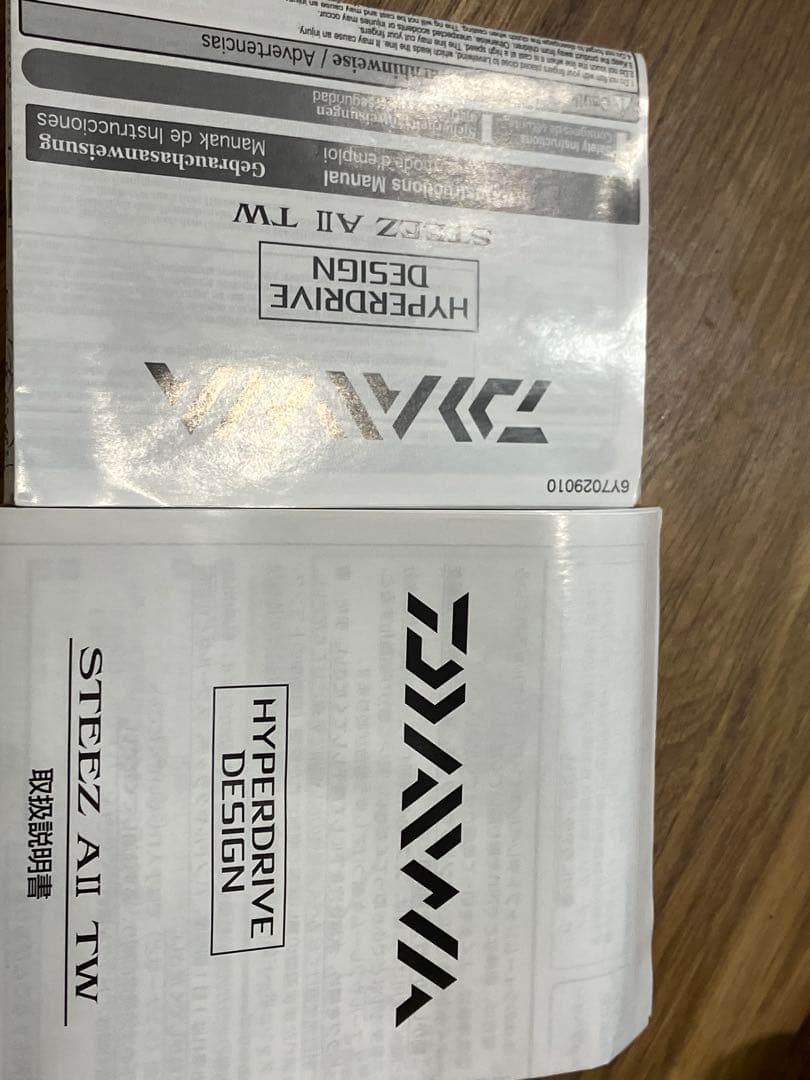 23スティーズ AⅡ TW 1000XHL