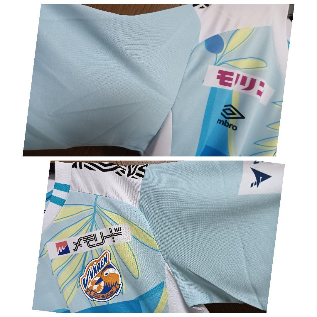 アンブロ V・ファーレン長崎 2021平和祈念 ユニフォーム M-L 紙タグ付き