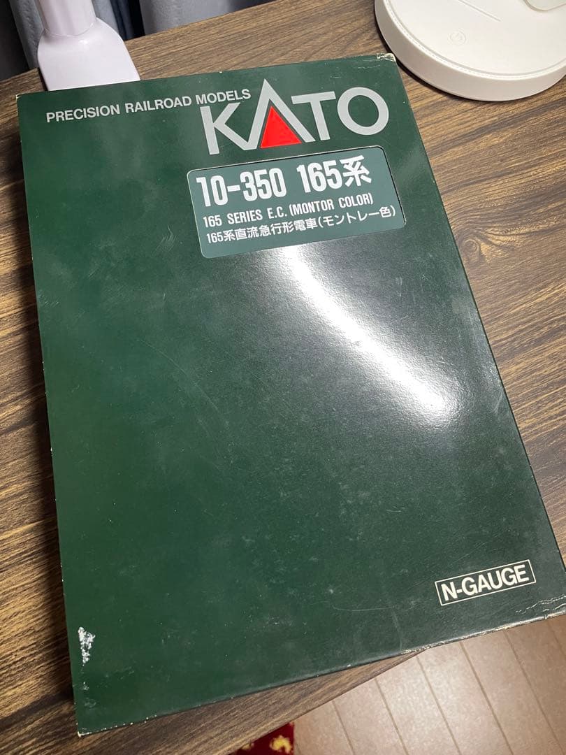KATO 165系モントレー+湘南色 12両 まとめ売り