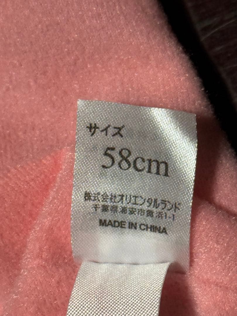 ディズニー ミニー ファンキャップ 手袋 セット ヒョウ柄 レオパード柄
