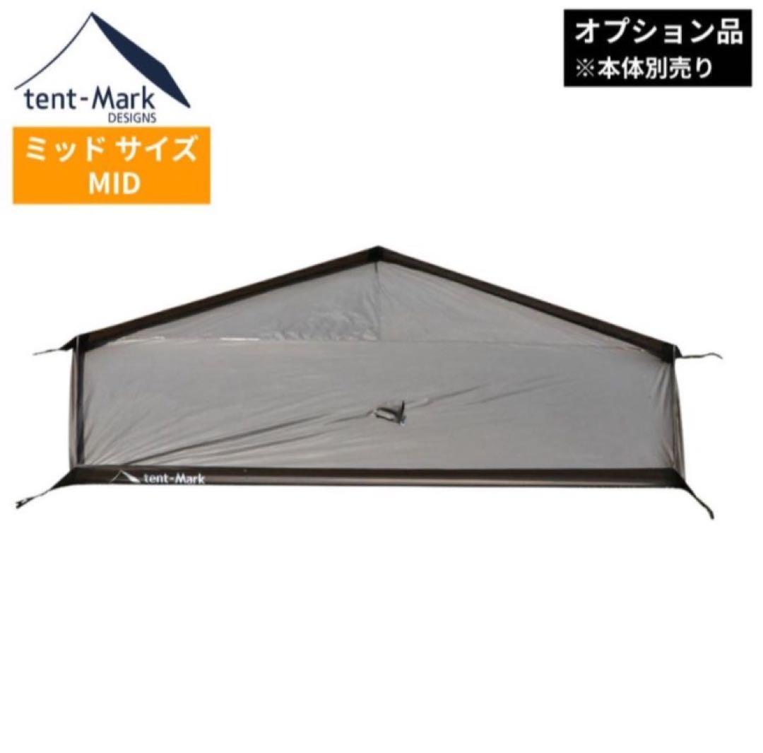 テンマクデザイン サーカス グランドシート ハーフ
