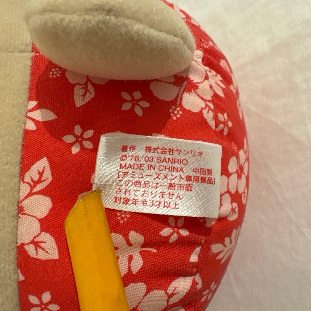 サンリオ　ハローキティ　ぬいぐるみ　ギャルキティ　日焼けキティ　平成レトロキティ