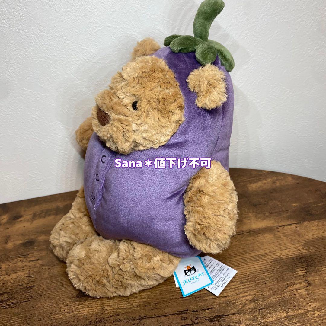 新品　 Bartholomew Bear Aubergine