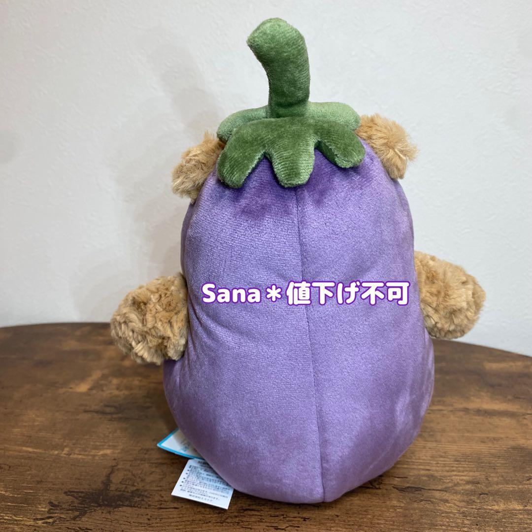 新品　 Bartholomew Bear Aubergine