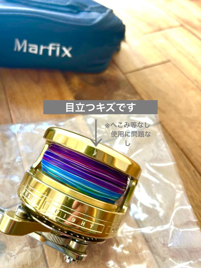 m*g様 【Marfix N4-RH】マーフイックスN4 Gカスタム(右)
