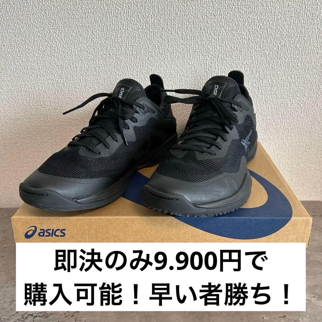 アシックス asics グライド ノヴァ FF 3 GLIDE NOVA FF3