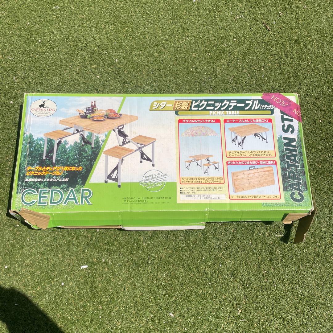 【希少】CAPTAIN STAG 木製テーブルチェアセット　パラソル穴付き　杉製