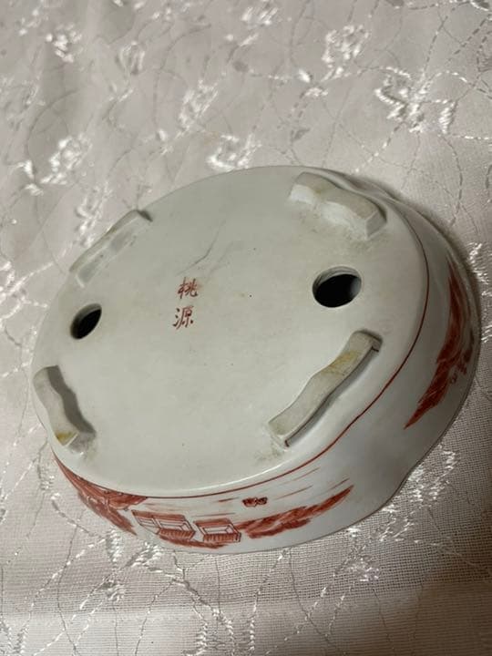 桃源　盆栽鉢