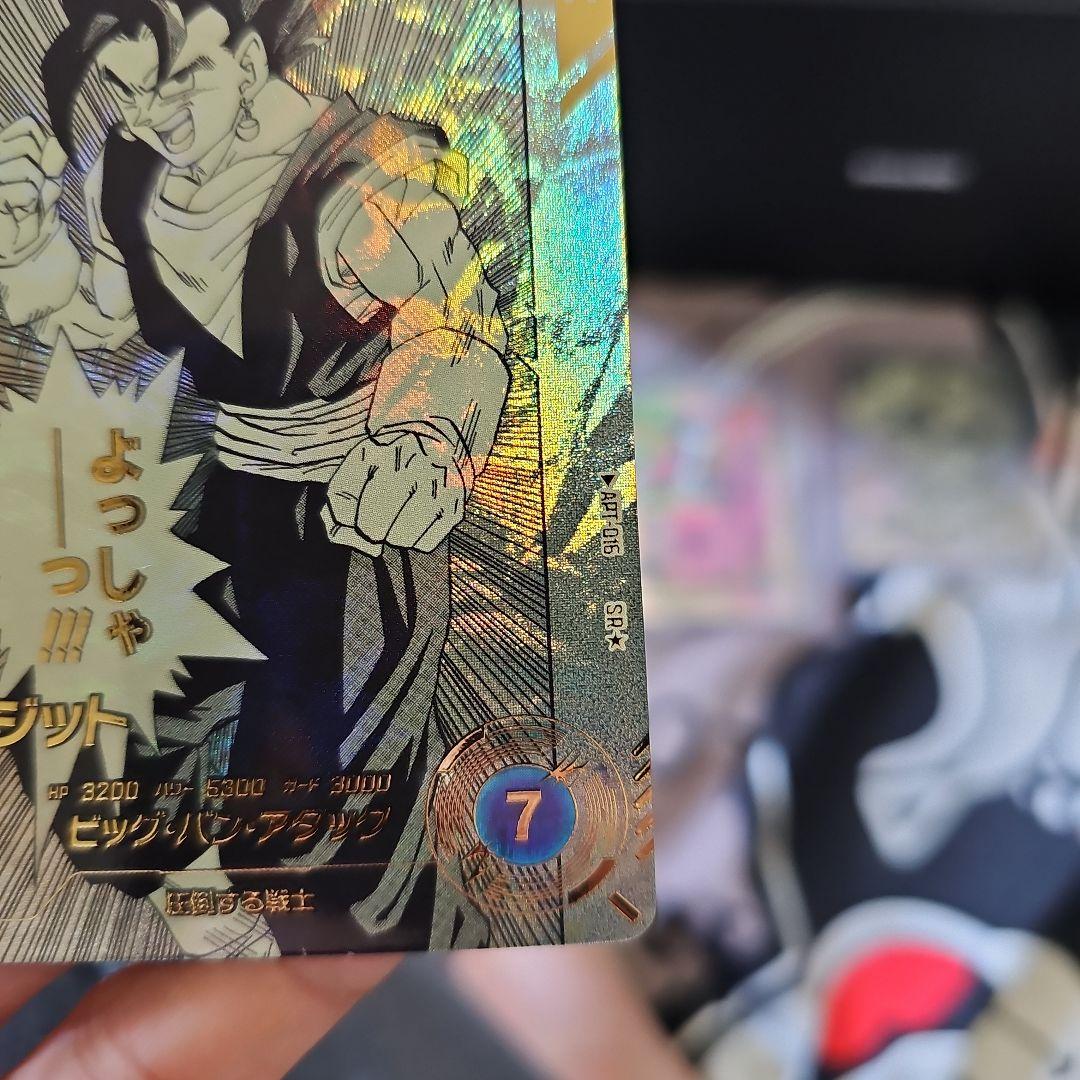 apt-016 ベジット　パラレル　ドラゴンボール　アドバンスパック　40周年