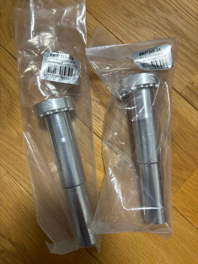 新品　ボトムブラケット　TREK BB90 トーケン　ニンジャ＋専用工具セット