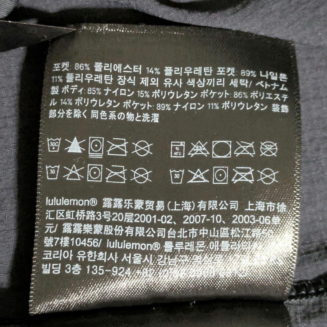 ルルレモン Lululemon メンズ アノラックフーデッドジャケット