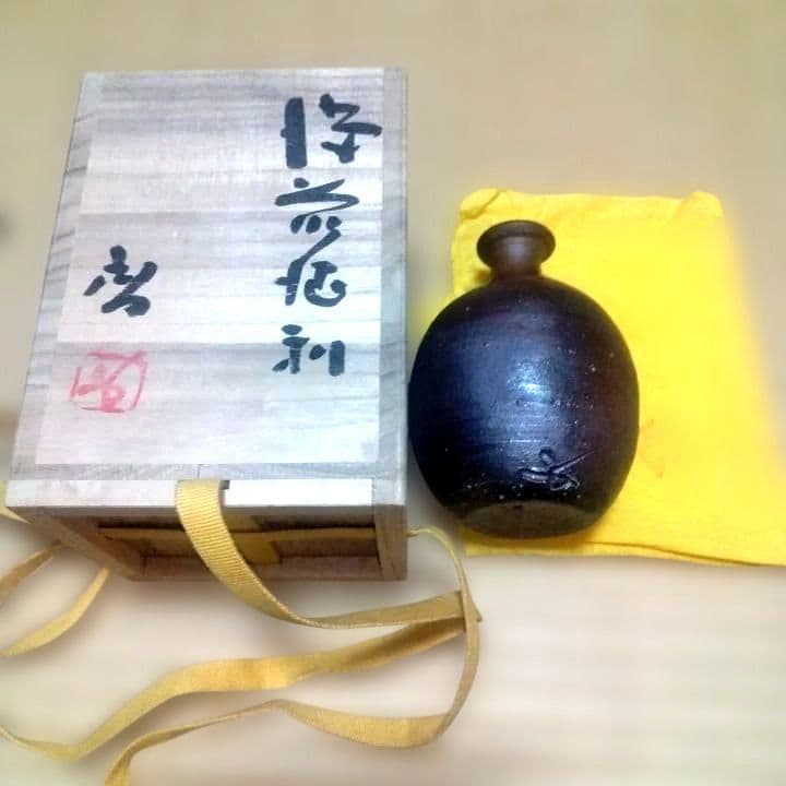 備前焼 藤原啓 人間国宝 窯変 徳利
