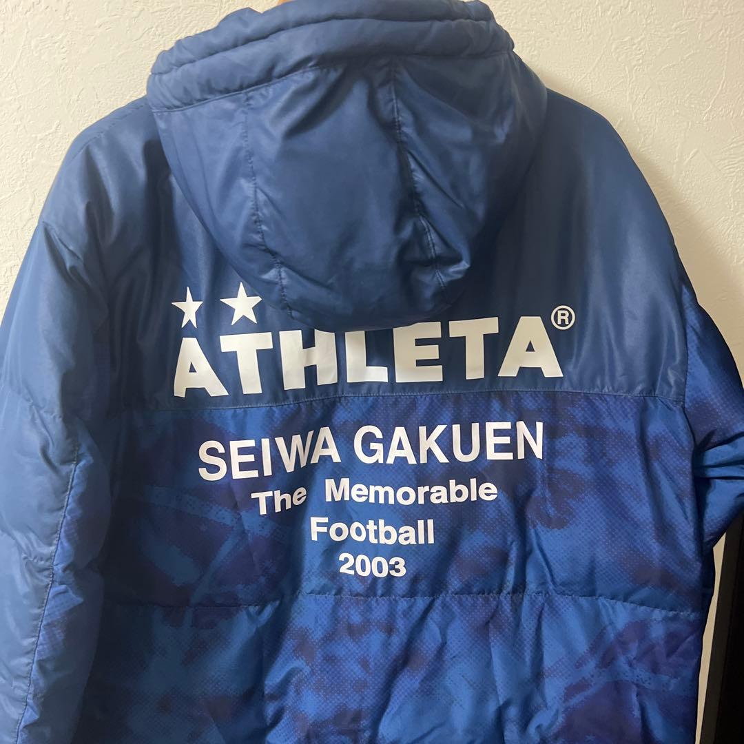 聖和学園　ベンチコート　アスレタ