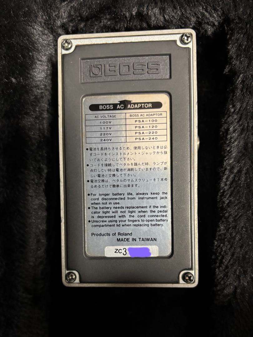 BOSS MT-2 l Zone 最初期1991年製
