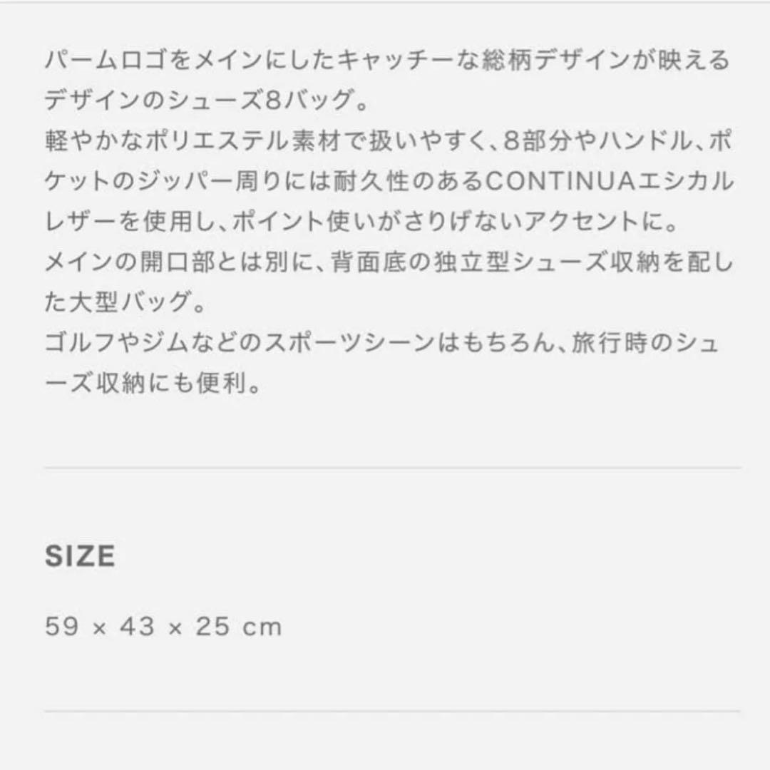 ムータ　ゴルフバッグ・ボストンバッグ 8デザイン