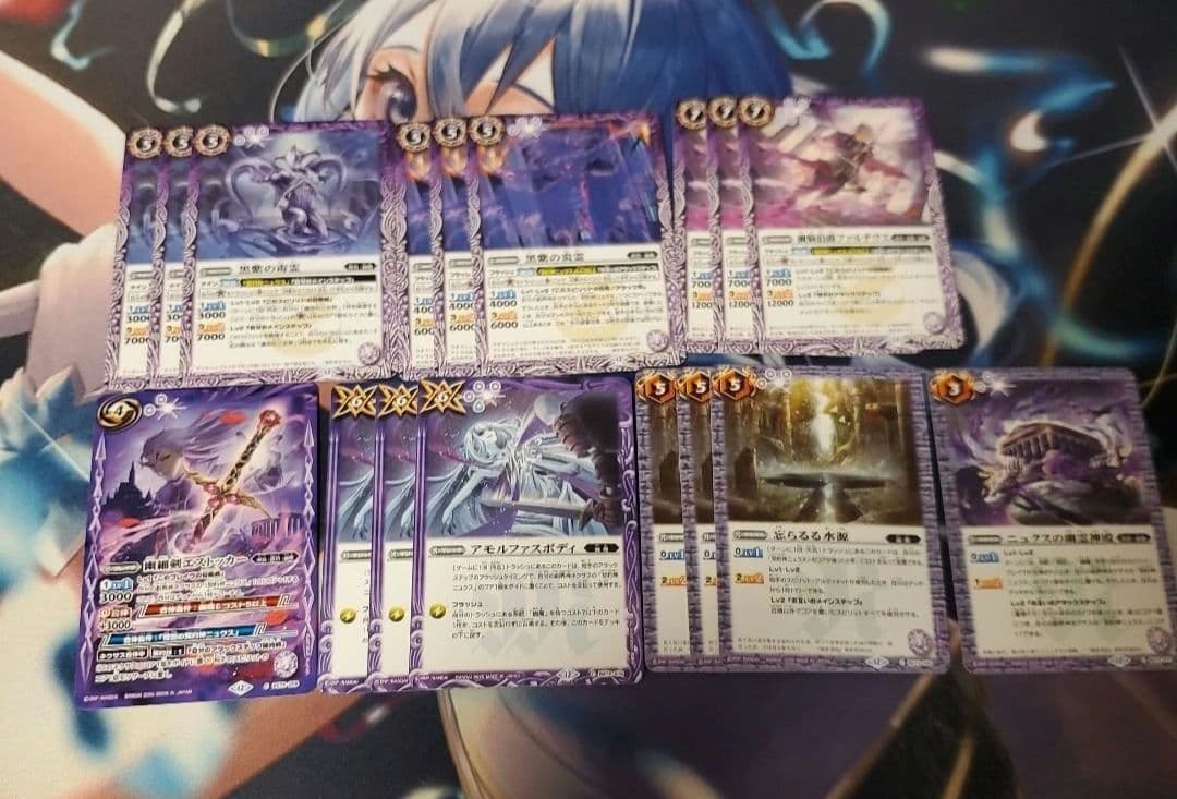 バトスピ 幽魔 契約ニュクス デッキ 差し替えパーツ付き